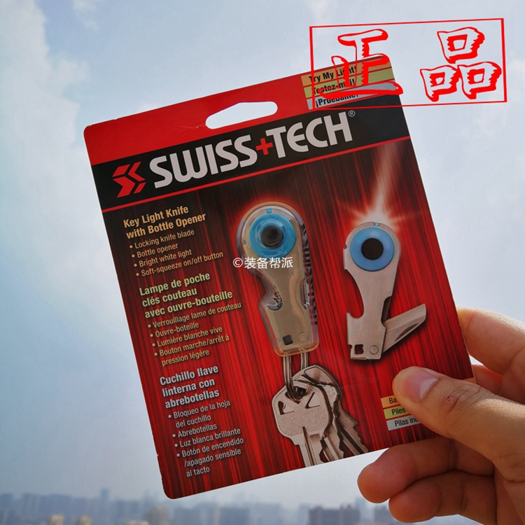 swiss+tech瑞士科技ST60339